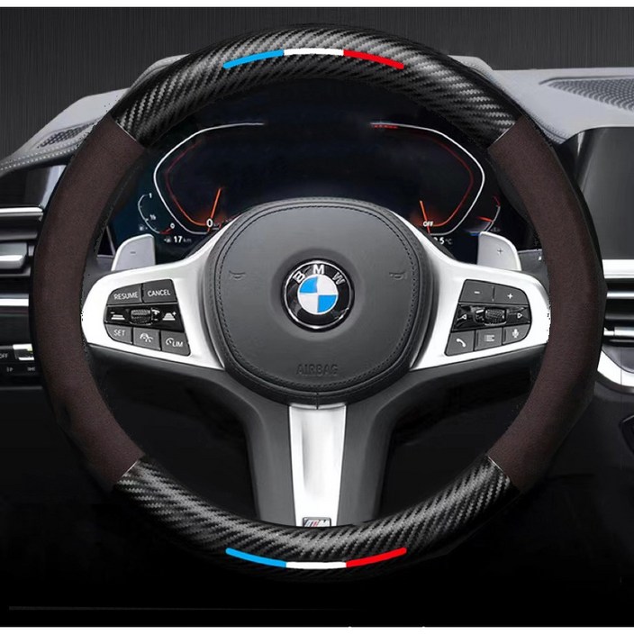 BMW 3색 카본 스웨이드 핸들커버 프리미엄 가죽, 브라운 BMW 3색 카본 스웨이드 핸들커버 프리미엄 가죽, 브라운