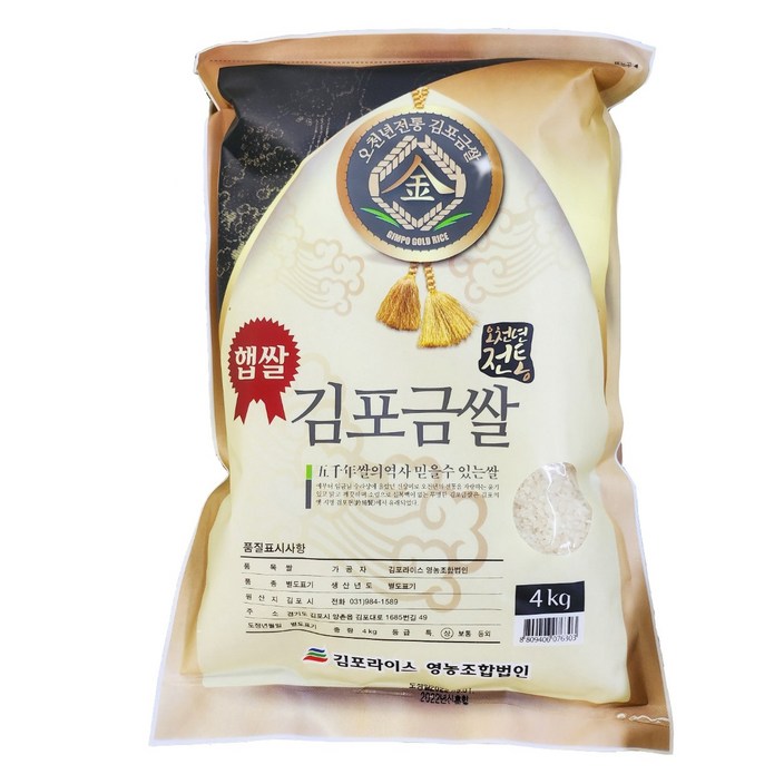 23년햅쌀 김포금쌀 4kg 혼합, 1개