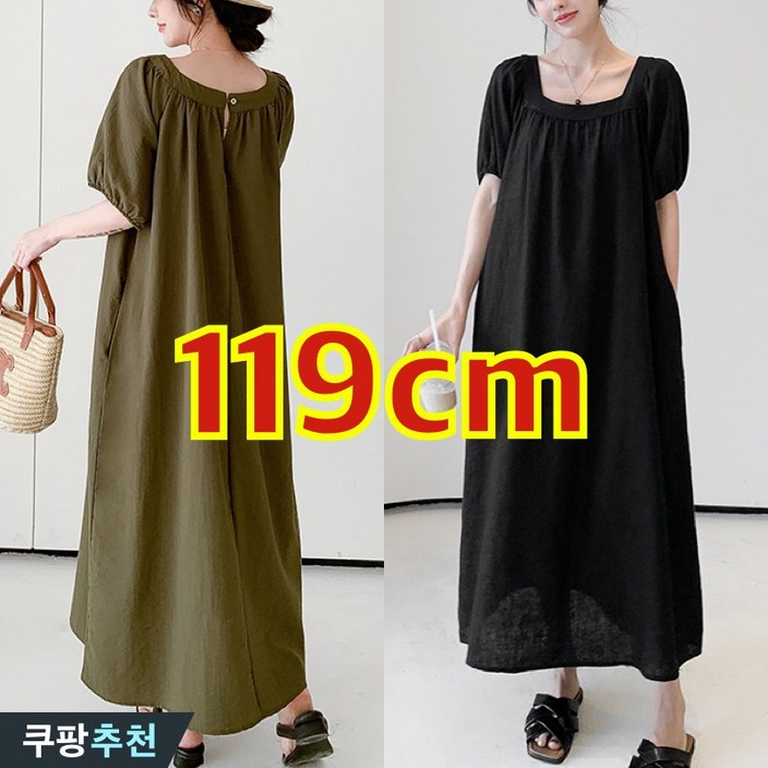 완전 편한 날씬해보이는 4XL까지 여성 고급 스퀘어넥 무지 박스 퍼프 심플 맥시 반팔 원피스 여름 빅사이즈 블랙 오버핏 솔리드 큰옷 xl3 시원한 휴양지 여행 a라인 롱 원피스 완전 편한 날씬해보이는 4XL까지 여성 고급 스퀘어넥 무지 박스 퍼프 심플 맥시 반팔 원피스 여름 빅사이즈 블랙 오버핏 솔리드 큰옷 xl3 시원한 휴양지 여행 a라인 롱 원피스