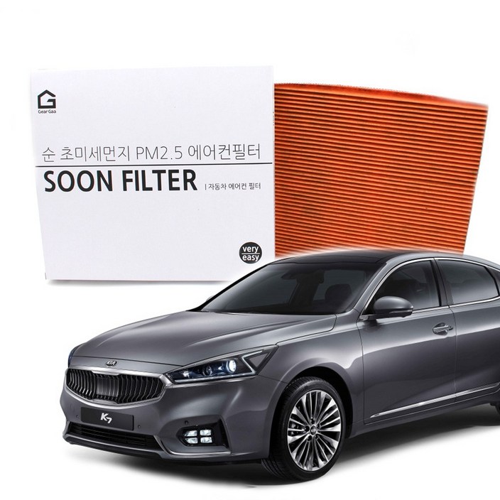 기어가 순 초미세먼지 활성탄 올뉴K7 1621년4월 에어컨필터