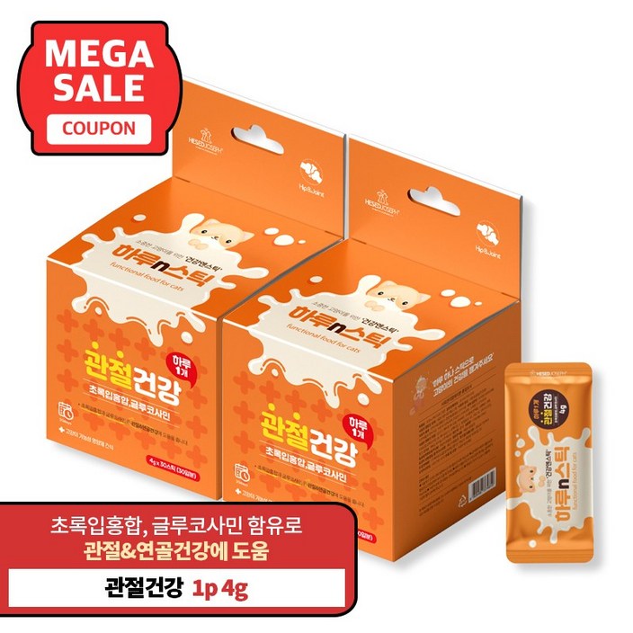 하루n스틱 고양이 영양제 하루n스틱 고양이 영양제