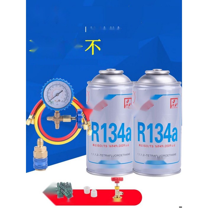 [정품보장] R134A냉매 에어컨가스 차량용 주입 공구 세트