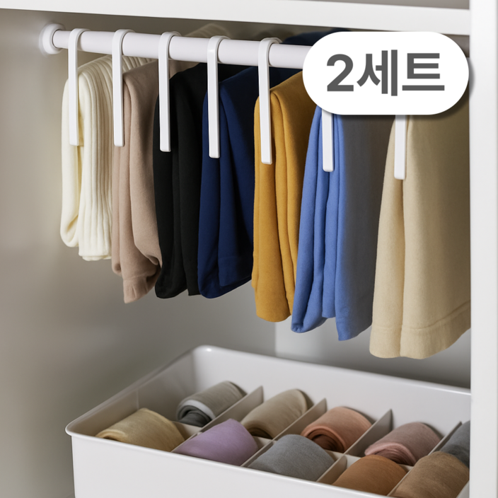 코랄나인 씨오거나이저 옷장 정리도구, 화이트, 2세트