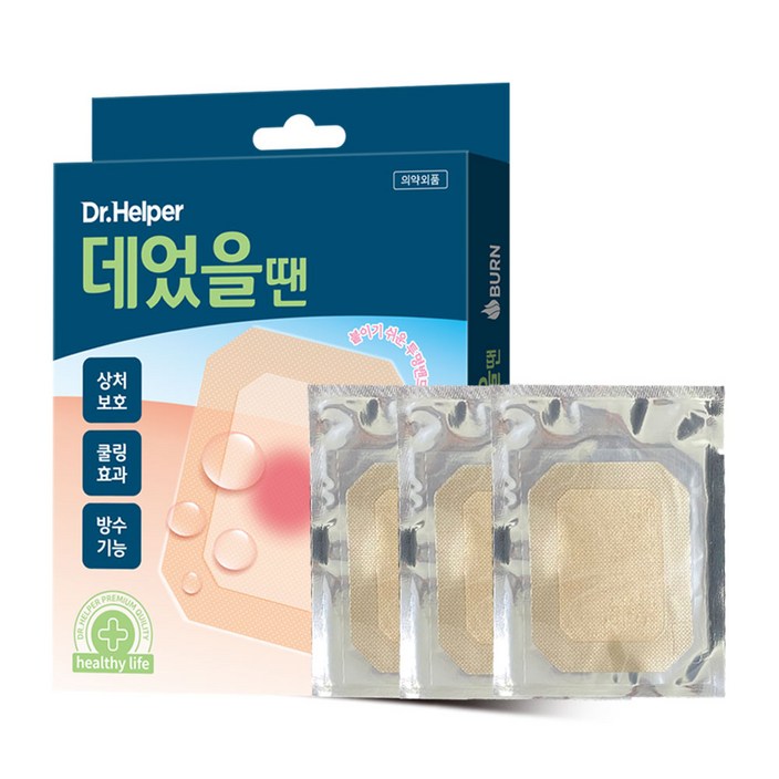 닥터헬퍼 데었을땐 대형 피부 화상 흉터 상처습윤밴드 재생 하이드로콜로이드 드레싱밴드