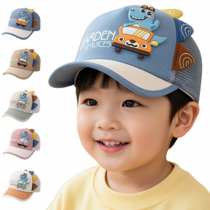 [HANNAL]  KIDS 공룡 입체 메쉬 캡모자