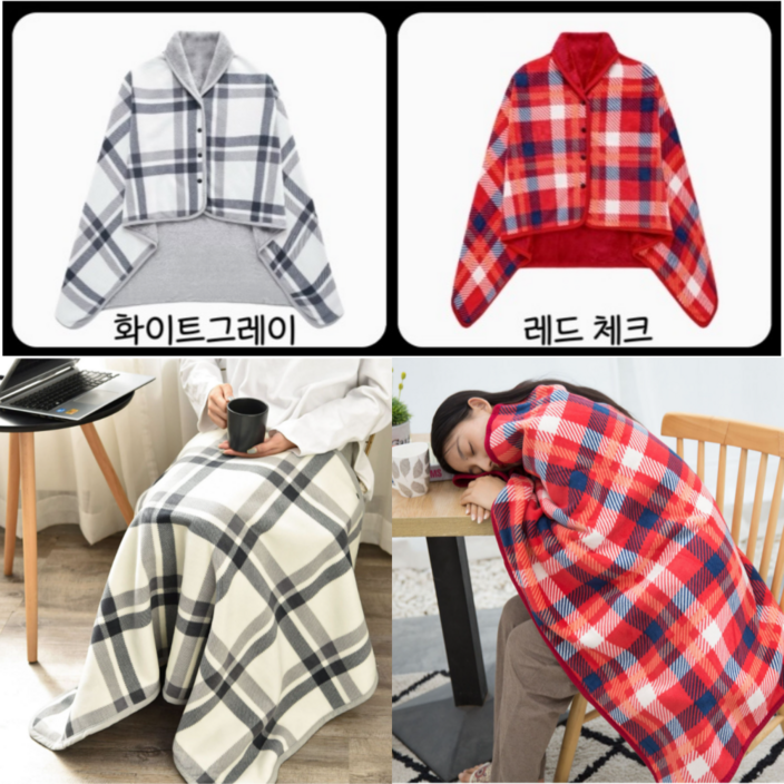 드림플라이 무릎담요 어깨담요 캠핑 학생 학원 사무실 차량용 기내용 선물용 수능담요, 1개, 화이트그레이 드림플라이 무릎담요 어깨담요 캠핑 학생 학원 사무실 차량용 기내용 선물용 수능담요, 1개, 화이트그레이