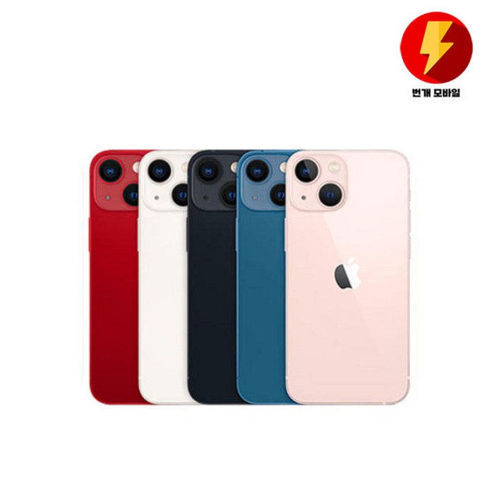 아이폰13미니 iPhone13 Mini 자급제
