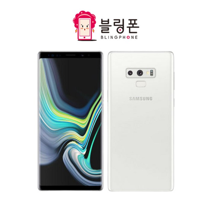 갤럭시노트9 128GB 중고폰 공기계 알뜰폰 사용가능