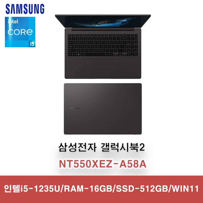 삼성전자 갤럭시북2 NT550XEZA58A WIN11 i51235U 16GB SSD512GB, NT550XEZA58A, WIN11 Pro, 16GB, 512GB, 그라파이트