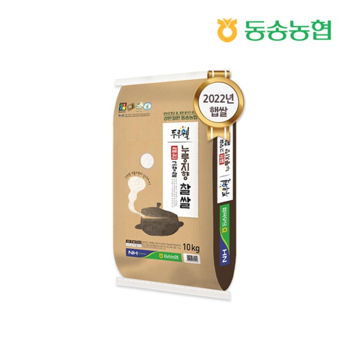 메뚜기표 두루웰 철원고향찰 누룽지향 찰쌀 10kg 동송농협
