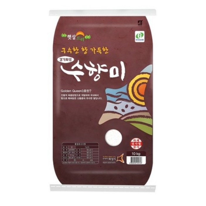 수향미 골든퀸 3호 백미 특등급 10kg
