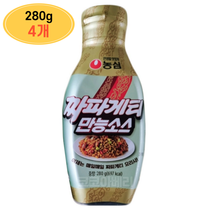 짜파게티 만능소스
