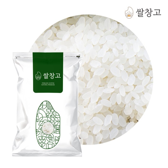 쌀창고 2025년산 햅쌀 일품 백미 5kg 당일도정 단일품종 프리미엄, 5kg, 1개, 상등급