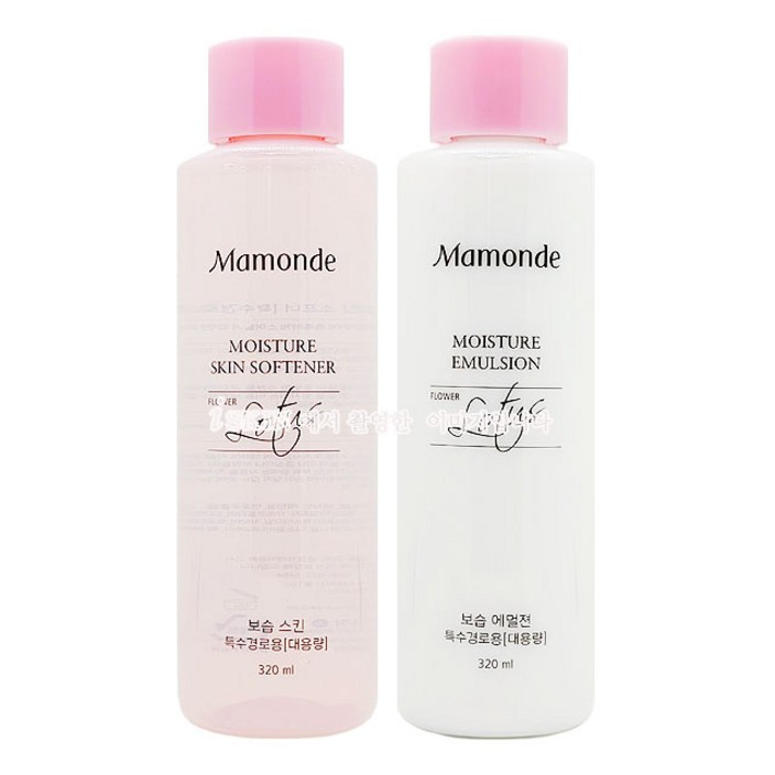 마몽드 모이스처 스킨 소프너 320ml + 모이스처 에멀젼 320ml 세트