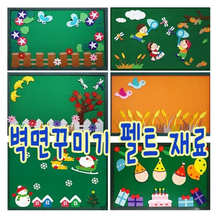 IQPLUS 환경꾸미기 펠트공예소품, 05 눈사람