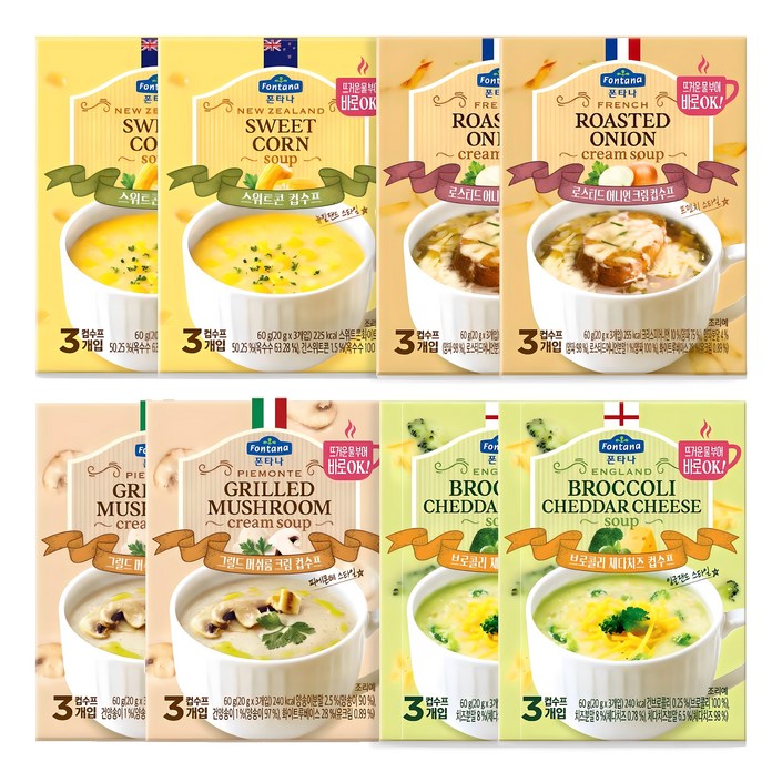 폰타나 컵수프 머쉬룸 2p  콘 2p  브로콜리 2p  어니언 2p