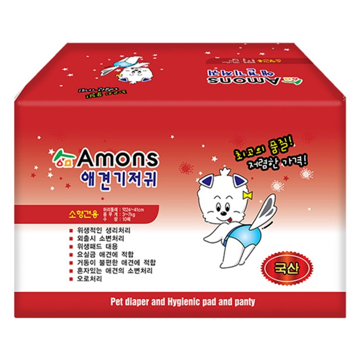아몬스 암컷용 애견 기저귀