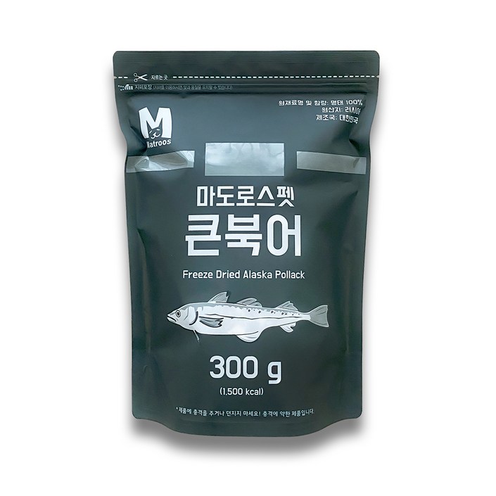 마도로스펫 반려동물 동결건조간식