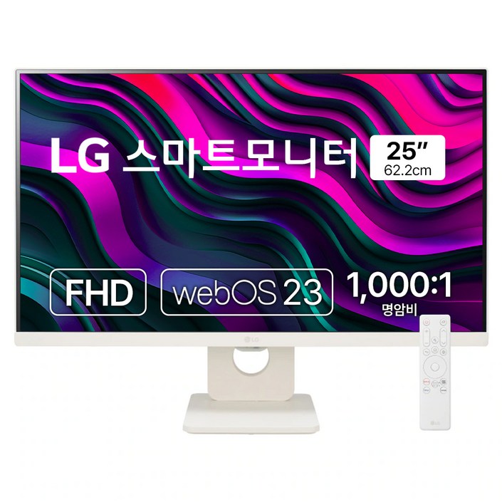 LG전자 FHD 마이뷰 스마트모니터