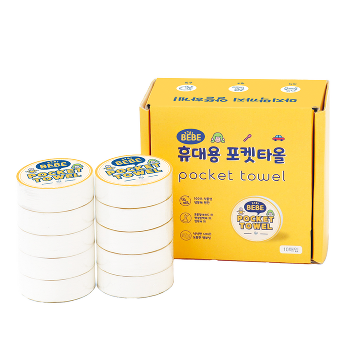 베베2781 비스코스 100 휴대용 물놀이 포켓타올 10p, 단일색상, 1개