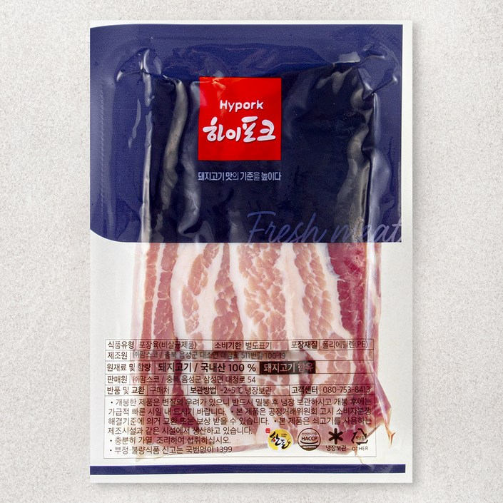 하이포크 삼겹살 구이용 냉장, 500g, 1팩