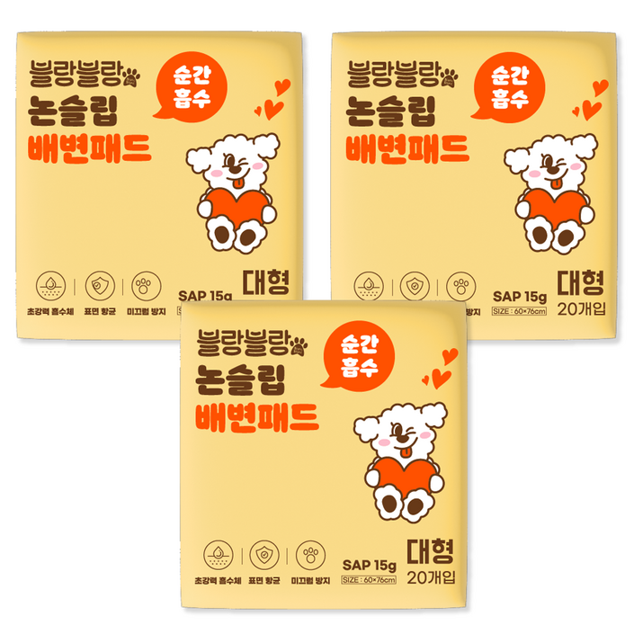 블랑블랑 강아지 논슬립 배변패드 무향