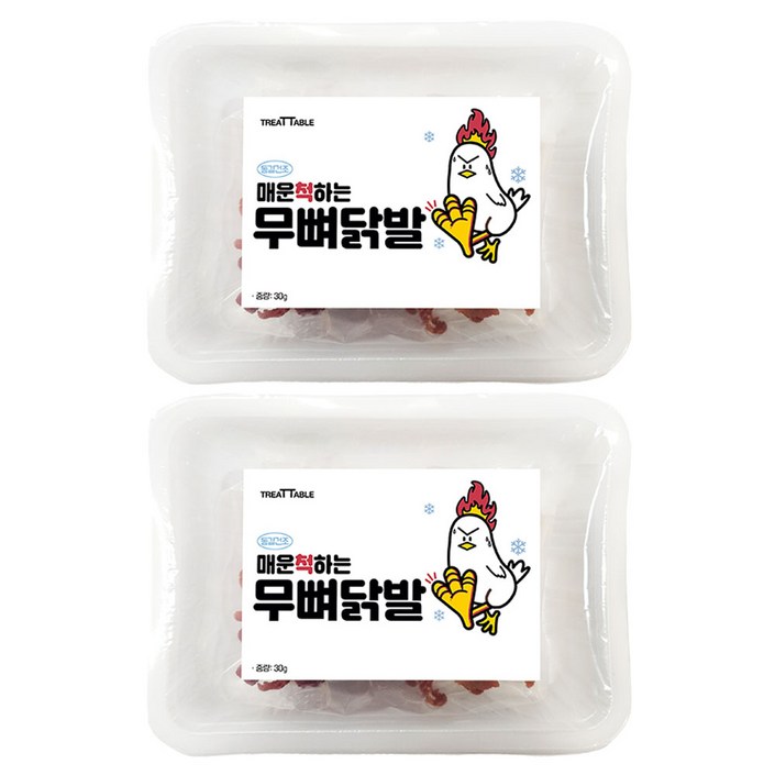 트릿테이블 강아지 매운척 무뼈