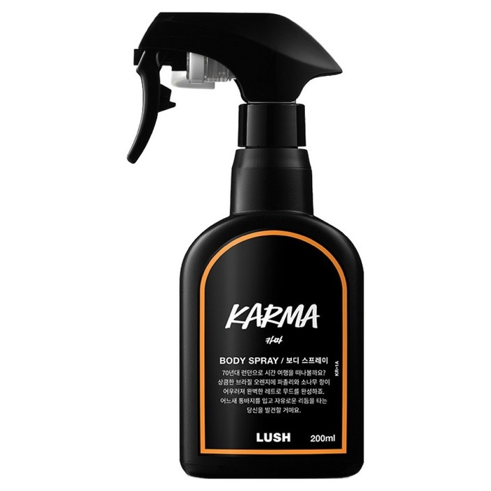 러쉬 카마  바디 스프레이