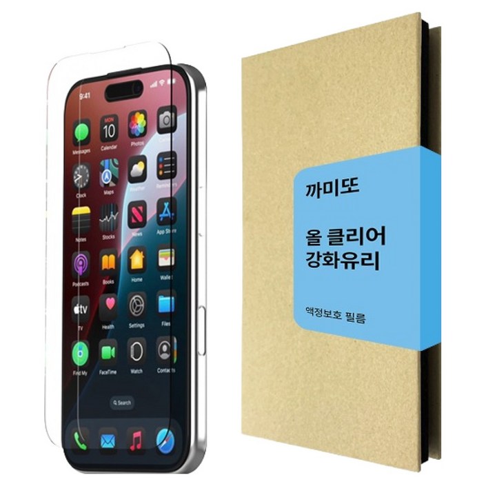 까미또 하이쉴드 올클리어 강화유리 휴대폰 액정보호필름 세트
