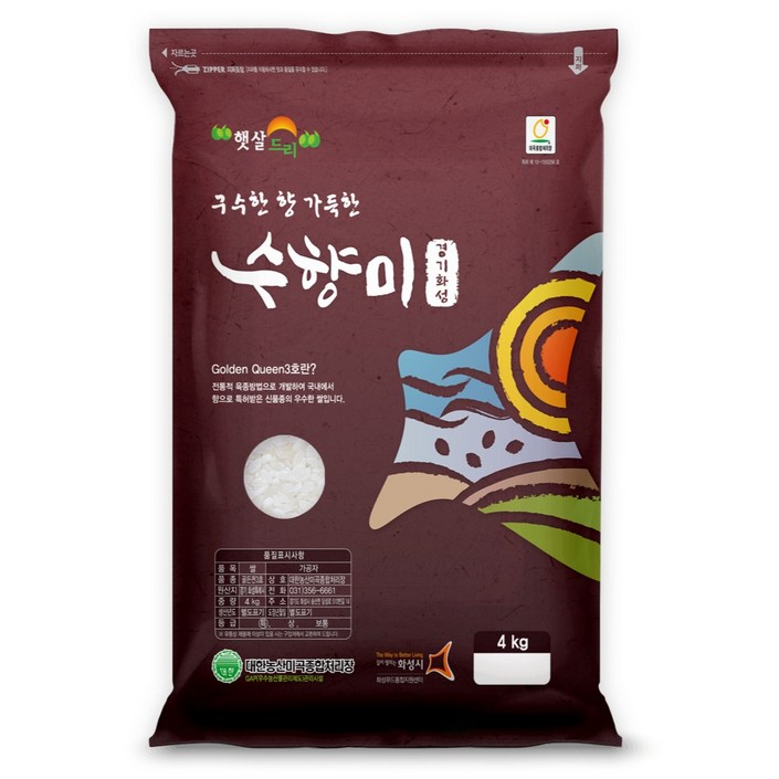 수향미 골든퀸 3호 백미 특등급