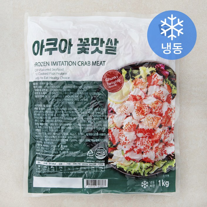 펀쿡 아쿠아 꽃맛살 냉동, 1kg, 1개