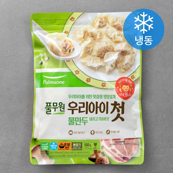 풀무원 우리아이첫물만두 돼지고기 & 버섯 (냉동)