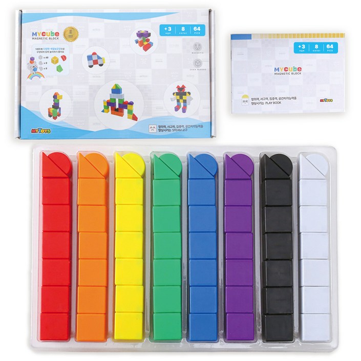 MYTOYS 마이큐브 자석블럭 2.4cm 64p, 1개, 혼합색상 MYTOYS 마이큐브 자석블럭 2.4cm 64p, 1개, 혼합색상
