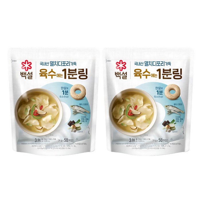 백설 멸치디포리 육수에는 1분링, 200g, 2개