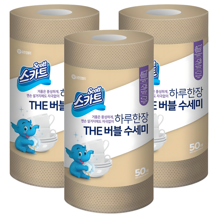 스카트 하루한장 THE 버블 수세미, 베이지, 50개입, 3개