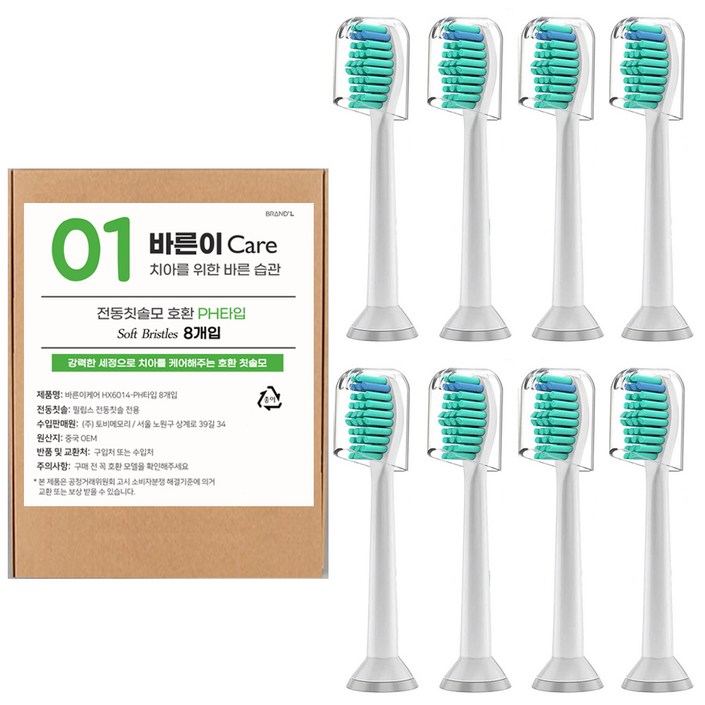 바른이케어 필립스 호환용 PH타입 리필 전동칫솔모 8p, 1개 바른이케어 필립스 호환용 PH타입 리필 전동칫솔모 8p, 1개