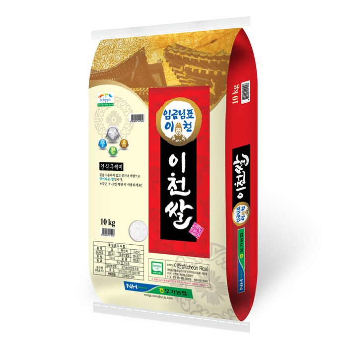 모가농협 2024년산 햅쌀 씻어나온 임금님표 이천쌀