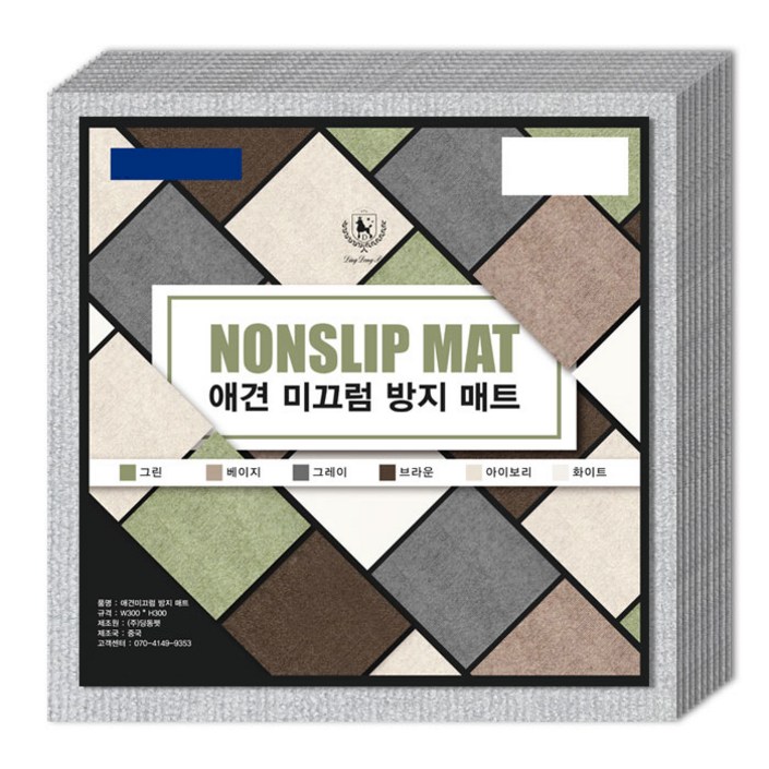 딩동펫 애견 미끄럼방지 매트