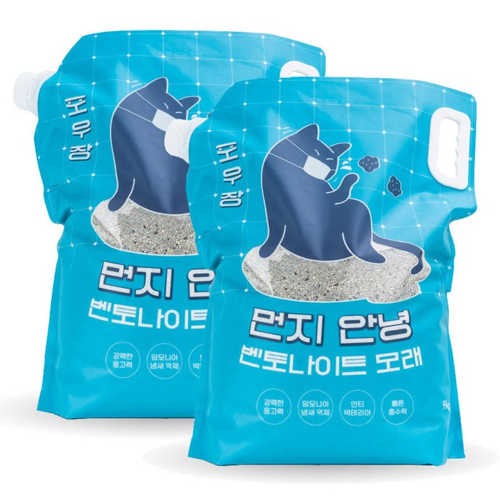 포우장 먼지 안녕 벤토나이트 고양이 모래 포우장 먼지 안녕 벤토나이트 고양이 모래