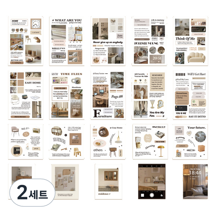 올리브파티 홀리데이컬렉션 시리즈 포토 감성 다꾸 빈티지 스티커 20p 세트