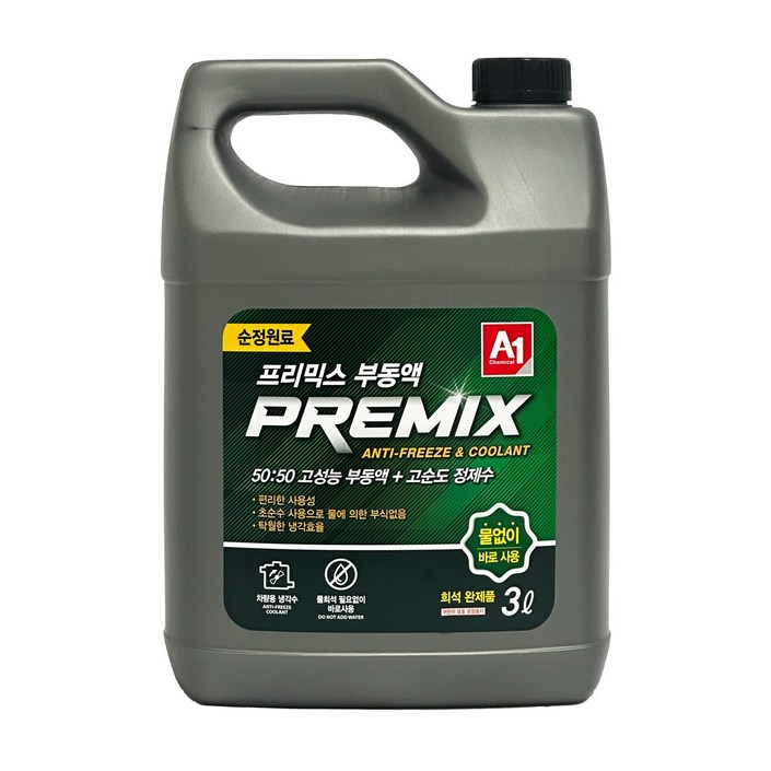 에이원 프리믹스 부동액 희석완제품 녹색