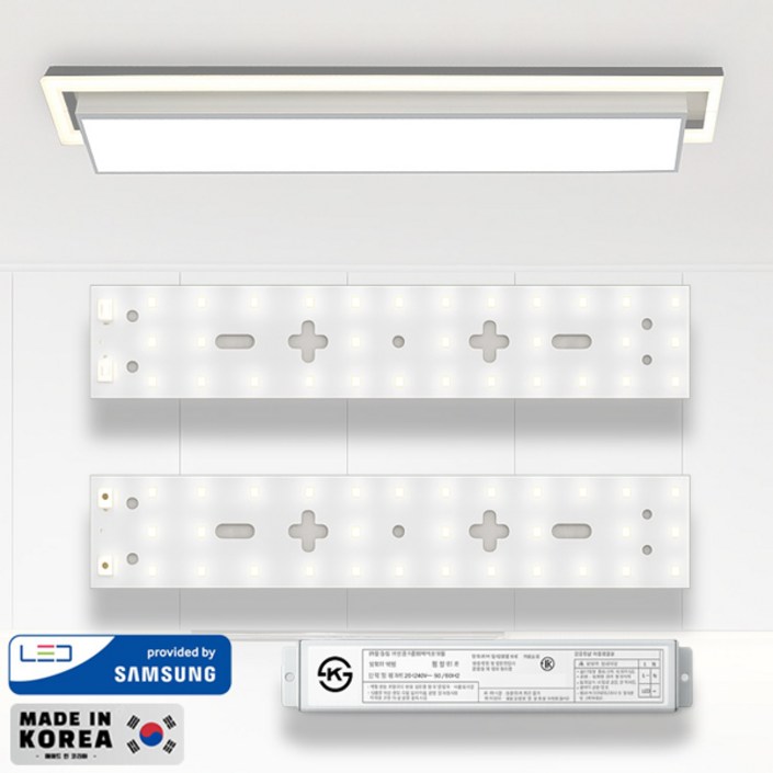 삼성 LED모듈 거실  주방등 50W 안정기일체형 535x69mmX2장 리폼세트 FPL 대체 절전형 교체용 국내생산