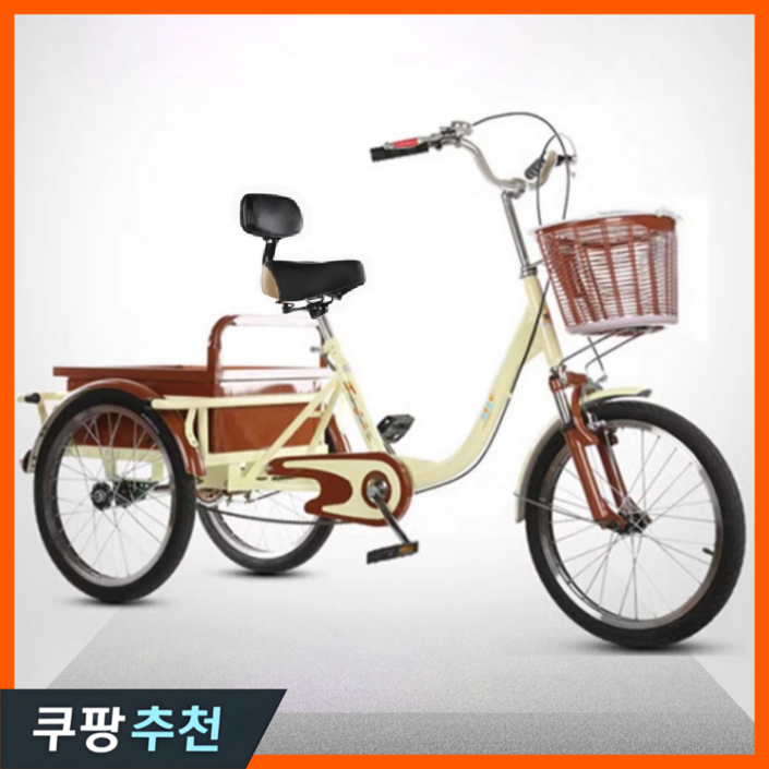 천리휠 안전한 성인 세발자전거 삼륜 자전거 노인 어르신 바구니 입문용 출퇴근 3발 천리휠 안전한 성인 세발자전거 삼륜 자전거 노인 어르신 바구니 입문용 출퇴근 3발