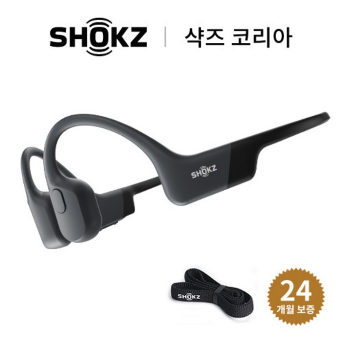 [국내 정품] 샥즈 (Shokz) 오픈런 S803 골전도 블루투스 이어폰
