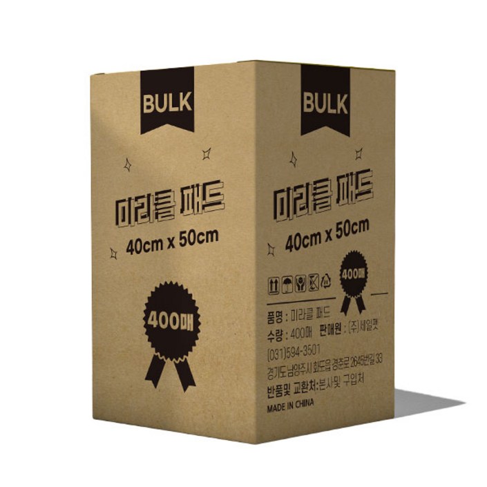 미라클파워 배변패드 실속형 400매 인박스 포장40x50cm