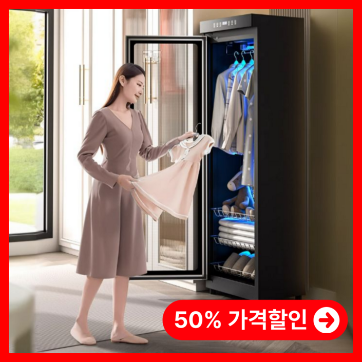테크리빙 스마트 스타일러 살균 UV 건조 의류관리기 에어드레서 미니 1인 코트 옷냄새제거, 4번 화이트 168