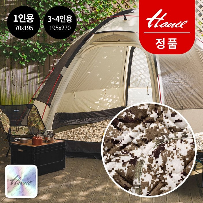 한일전기 캠핑용 탄소매트 전기매트 EMF 극세사 분리난방 전기요 그래핀 국산 전기장판 방수, 2.텐트 4인용 270 X 195cm, 밀리터리 한일전기 캠핑용 탄소매트 전기매트 EMF 극세사 분리난방 전기요 그래핀 국산 전기장판 방수, 2.텐트 4인용 270 X 195cm, 밀리터리