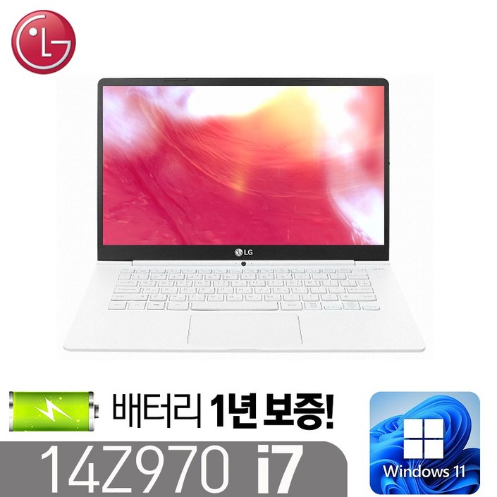 [LG 14Z970] 그램 노트북_배터리 보증1년_윈도우11 정품인증 인텔6세대 i7-6500 DDR4 8G SSD256G 윈11 14인치풀HD
