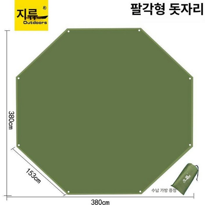 그라운드시트 방수포 캠핑그라운드시트 천막 캠핑매트 양면코팅 다용도