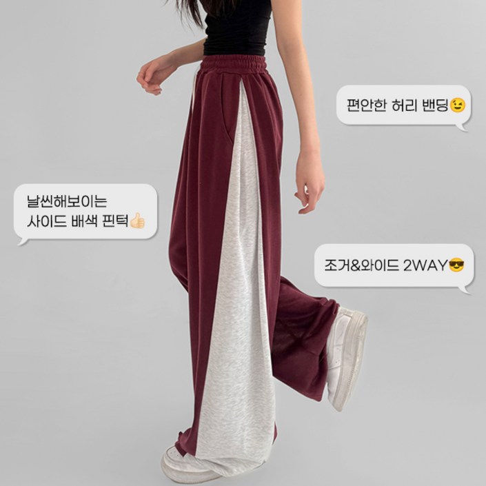 뮈츠 여성용 사이드 핀턱 배색 와이드 팬츠